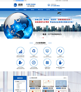 某某企業(yè)管理服務(wù)公司案例